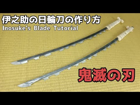 伊之助の刀の色は 鍔や鞘は 刀鍛冶の名前は 日輪刀まとめ きめっちゃん