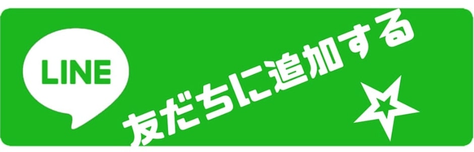 鬼滅の刃 ねずこの着物の柄 模様 の名前や書き方は 由来まで紹介 きめっちゃん