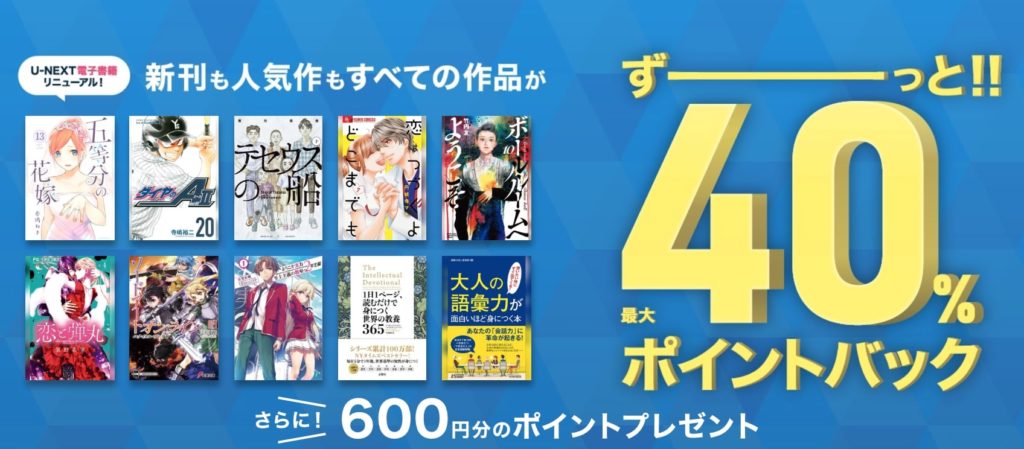 鬼滅の刃22巻無料