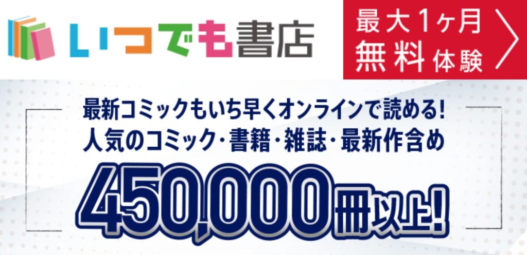 鬼滅の刃19巻無料