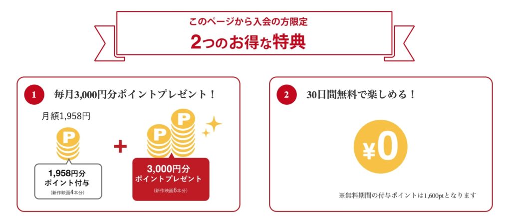 鬼滅の刃19巻無料