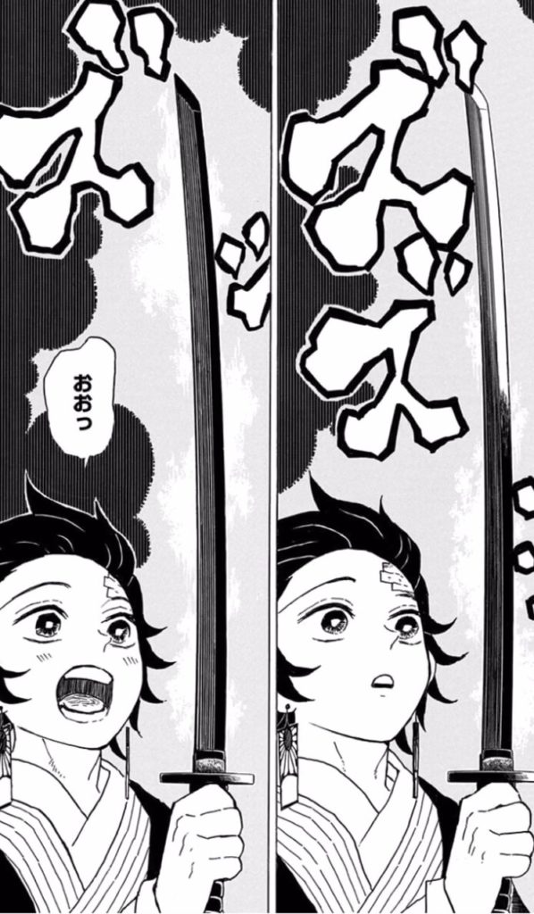 炭治郎の日輪刀1本目