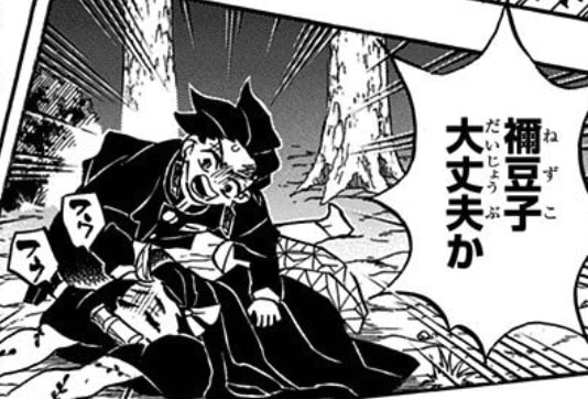 ねずこが覚醒して痣が 暴走 シーンや強さやイラストなど覚醒まとめ きめっちゃん