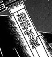 無一郎の刀の色や文字は 鍔や作り方まで日輪刀を徹底紹介 きめっちゃん